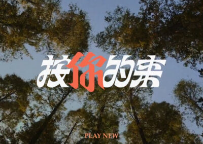 nike women | Play New