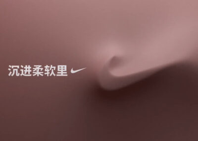 nike | zenvy